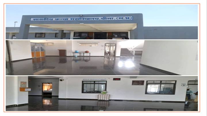 शासकीय कन्या महाविद्यालय बीना को प्राप्त हुआ B++ ग्रेड